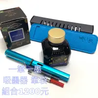 在飛比找蝦皮購物優惠-超低特價 LAMY 2017 限定海洋藍 恒星鋼筆 附吸墨器