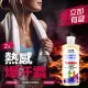 BRAPHY布拉菲爾 台灣GMP工廠製造健身熱感活力爆汗霜健身發熱乳液250ml(2入)