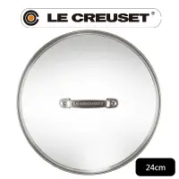 在飛比找PChome24h購物優惠-LE CREUSET-超完美不沾鍋系列-TNS 玻璃鍋蓋 2