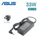 Asus 華碩 筆電充電器 變壓器 19v 2.37a 3.42a 4.74a 45w 65w 90w TYPE-C