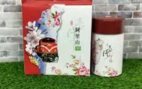 在飛比找奧丁丁巿集優惠-【台灣印記-嚴選阿里山高冷茶葉提盒】客製茶葉禮盒