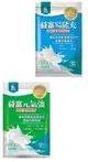 益富 易能充 45g*30包 / 元氣強 24g*30包 } 超商限4組