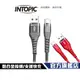 【Intopic】CB-UTC-17 Type-C 快速充電傳輸線