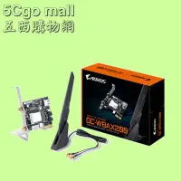 在飛比找Yahoo!奇摩拍賣優惠-5Cgo【權宇】2400Mb技嘉PCI-e雙頻wifi 6無