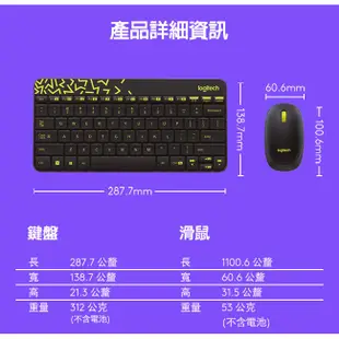 【Logitech 羅技】MK240 NANO無線鍵鼠組 白色