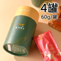 在飛比找PChome24h購物優惠-【友創】日月潭台茶21號紅韻紅茶4罐〈60g/罐〉