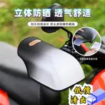 新貨特價~透氣新款 夏季摩託車防曬手套 電動車遮陽護手套 防水防汗機車手把套 硬殻立體機車手套 護手保暖