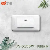 在飛比找momo購物網優惠-【中一電工 JYE】10入組 PANDA 熊貓系列 夜光壁切