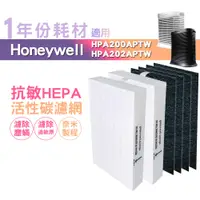 在飛比找樂天市場購物網優惠-適用HPA-200APTW/ HPA-202APTW Hon