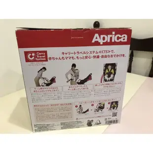(二手)Aprica  腰帶型 4方向四用途揹巾Colan CTS