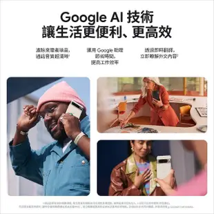 【Google】Pixel 8 Pro 5G 6.7吋(12G/256G/Tensor G3/5000萬鏡頭畫素/AI手機)(手腕掛繩組)