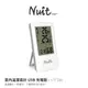 【努特NUIT】NTF286 溫溼度計 USB充電款 濕度計 溫度計 時鐘 戶外 登山 露營 環保 野營