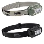 [全新正品]PETZL-ARIA 2 RGB 專業型頭燈450流明