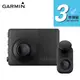 GARMIN Dash Cam 67WD 行車記錄器