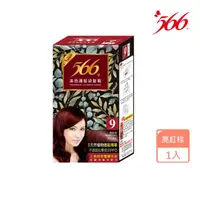 在飛比找momo購物網優惠-即期品【566】美色護髮染髮霜-一般盒(有效日期至2024.