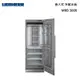 LIEBHERR MRB3000 嵌入式 冷藏冰箱