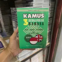 在飛比找蝦皮購物優惠-阿拉伯語英語印度尼西亞語 3 種語言詞典 Humairatu