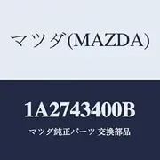 Mazda 1A2743400B Cylinder Tandem Master
