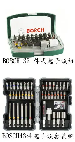 德國BOSCH博世 BOSCH GO 2 33件套裝組 鋰電 充電 電動 二代 起子機 電動起子 拆螺絲 鑽木板 GO2