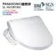 【Panasonic國際牌】溫水儲熱式洗淨便座 DL-F610RTWS
