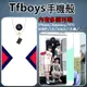 TFBoys 訂製手機殼 SONY Z3+、Z5、C4、C3、M4、M5、C5、三星 S6、S5、Note5/4/3/2