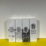 |英國正品® DIPTYQUE| 護手霜、乳液｜肌膚之華 花都之水 杜桑 極致、清新身體乳、身體保濕柔膚乳