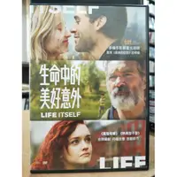 在飛比找蝦皮購物優惠-挖寶二手片-Y22-844-正版DVD-電影【生命中的美好意