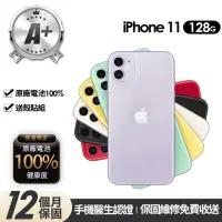 在飛比找momo購物網優惠-【Apple】A+級福利品 iPhone 11 128G 6