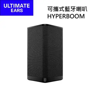 【限時下殺】UE 羅技 HYPERBOOM 可攜式藍牙喇叭 黑色 台灣公司貨