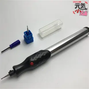 【台灣現貨】微型電動式迷你雕刻筆（使用AAA 4號電池、商品不帶電池）＃迷你電磨機雕刻筆 玻璃金屬木頭雕刻 蛋雕刻筆