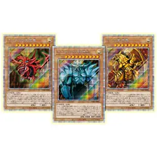 遊戲王 PGB1 禮盒 PRISMATIC GOD BOX 白鑽 神之卡 三幻神 全新未拆 現貨