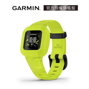 GARMIN Vivofit JR.3 小童活動追蹤手環 全系列 (Vivofit JR3)