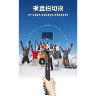 ONAIR 自訂款 自拍棒 藍芽 三腳架 藍芽自拍棒 自拍桿 腳架 手機腳架 自拍神器 手機夾 直播支架