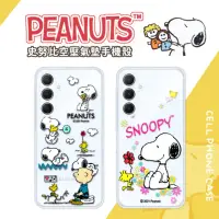 在飛比找momo購物網優惠-【SNOOPY 史努比】三星 Samsung Galaxy 