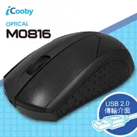 在飛比找順發線上購物優惠-iCooby M0816B光學滑鼠/USB(黑)