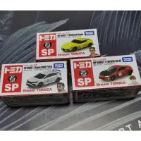 在飛比找蝦皮購物優惠-tomica sp 代理 燃油車鬥魂 GR Supra ho