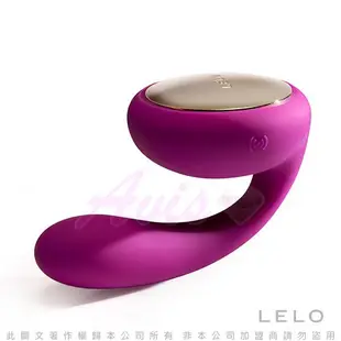 原廠正品 情趣精品 瑞典LELO-TARA 塔拉 旋轉式情侶按摩器-玫瑰紅 按摩棒