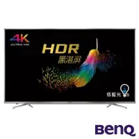 在飛比找Yahoo!奇摩拍賣優惠-來電享便宜【BENQ 明基】 55吋 4K聯網LED液晶電視