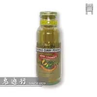 在飛比找蝦皮購物優惠-【惠通行】仙菓牌 羅仙 印度咖哩粉 320g裝