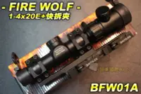 在飛比找Yahoo!奇摩拍賣優惠-【翔準軍品AOG】FIRE WOLF 1-4X20E+快拆夾