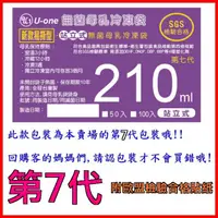 在飛比找蝦皮購物優惠-站立式210ML 母乳袋 母乳冷凍袋 250ML 母奶袋 集