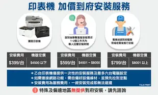 HP LaserJet Pro 3003dw 單功能印表機《黑白雷射》