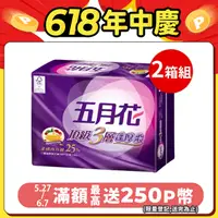 在飛比找PChome24h購物優惠-五月花 頂級蓬厚柔三層抽取衛生紙-玫瑰果油(110抽x24包