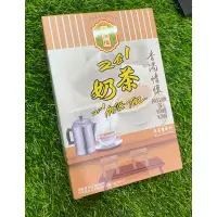 在飛比找蝦皮購物優惠-香港大排檔港式奶茶 10包入