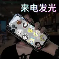 在飛比找ETMall東森購物網優惠-Q版公主適用于蘋果14手機殼發光iPhone13來點發光12