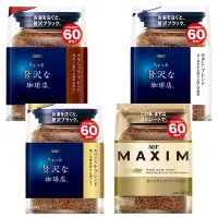 在飛比找生活市集優惠-AGF MAXIM/贅澤珈琲即溶咖啡補充包-120g/170