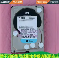 在飛比找露天拍賣優惠-西數 WD2000F9YZ-09N20L0 2T 串口臺式硬