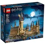 請先看內文 LEGO 樂高 71043 哈利波特 霍格華茲城堡 HOGWARTS CASTLE