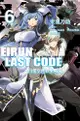 Eirun Last Code∼自架空世界至戰場∼(06)