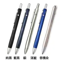 在飛比找森森購物網優惠-STAEDTLER 施德樓 四用筆系列